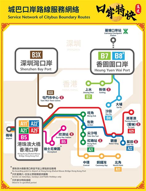 蓮塘口岸深圳地鐵圖|深圳灣口岸12月通地鐵 港人試乘：過關進站僅百米 